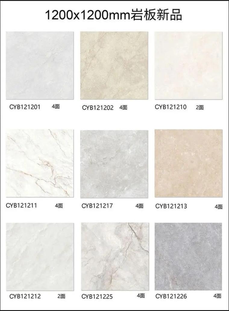 一塊瓷磚樣品,承載無限家裝可能.觸摸它細(xì)膩的紋理,感受瓷磚的